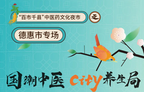 【掌上长春】就在明晚！长春这里又多一个夜市