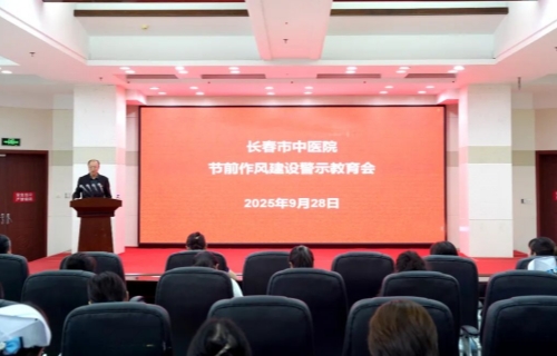 红桃视频
召开节前安全生产、廉政及作风教育系列会议