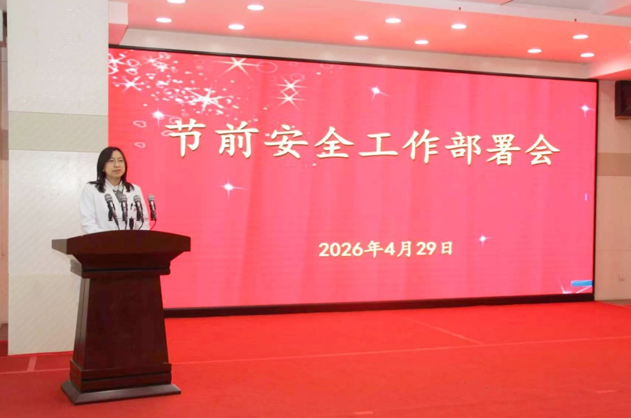 微信图片_20260430094657_8477_2_副本.jpg