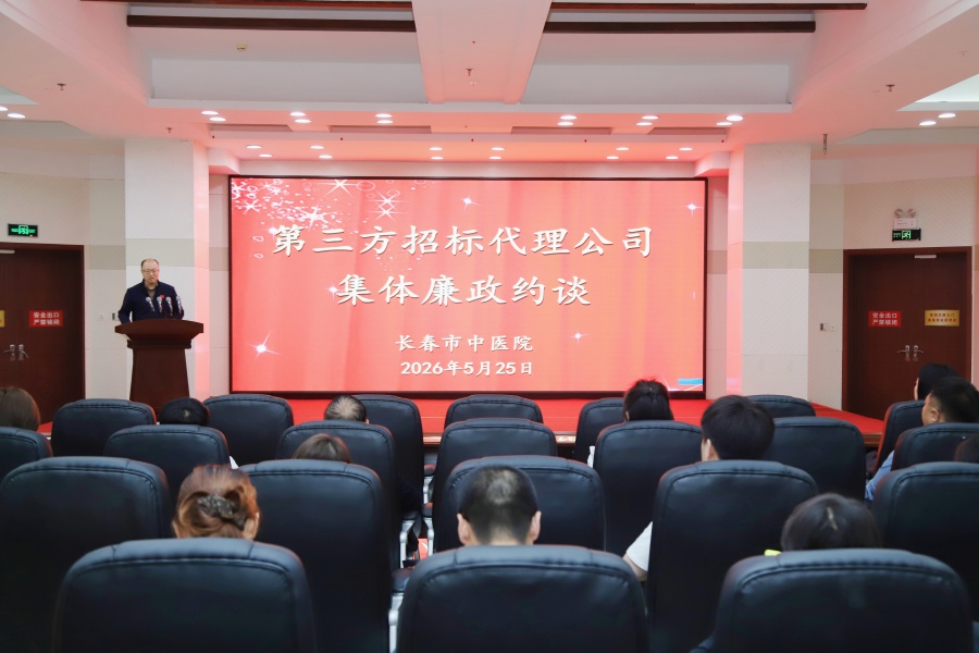 微信图片_20260525161232_3340_68_副本.jpg