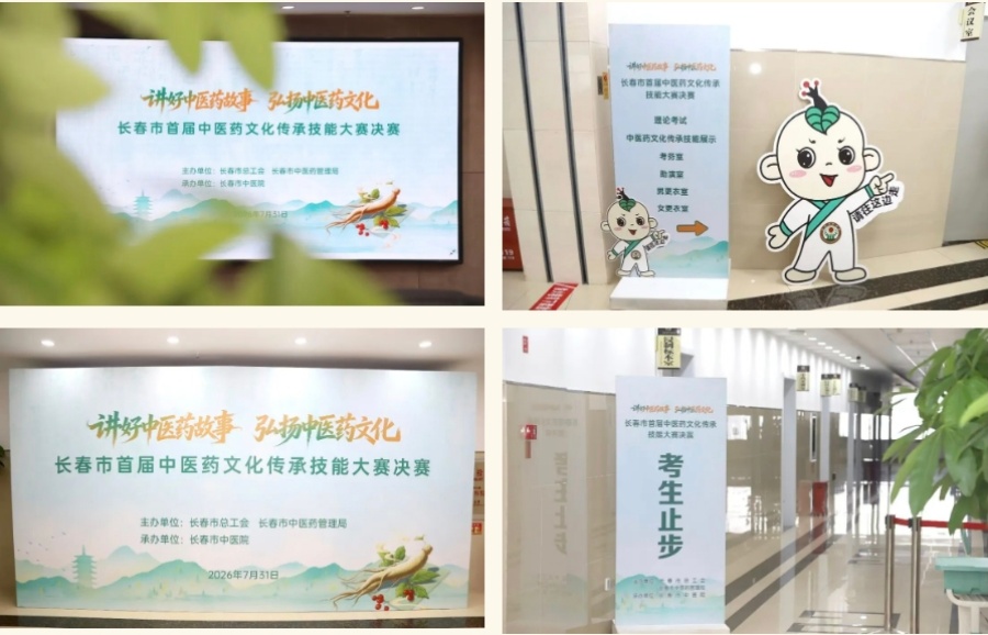 微信图片_20260807150751_4383_68_副本.jpg
