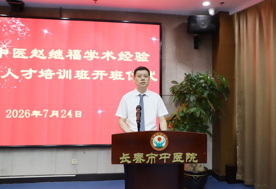 11学员代表发言_副本.jpg